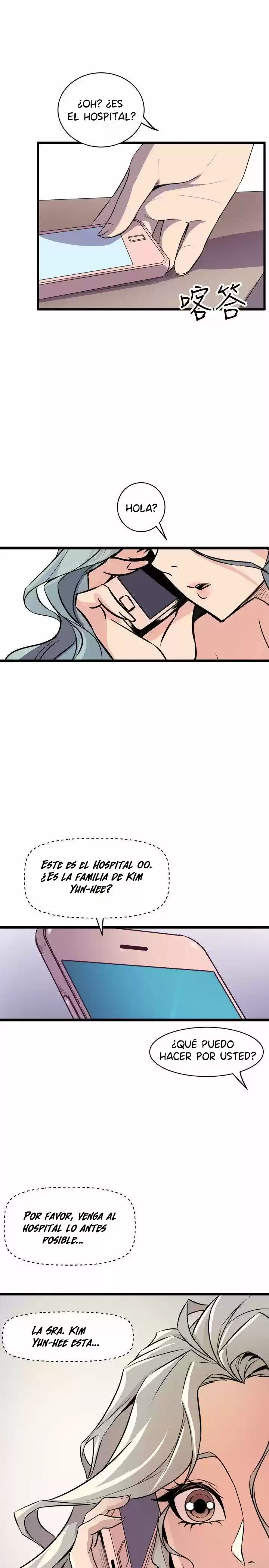 PEEK - Capítulo 35 - Página 23 - LectorTMOo