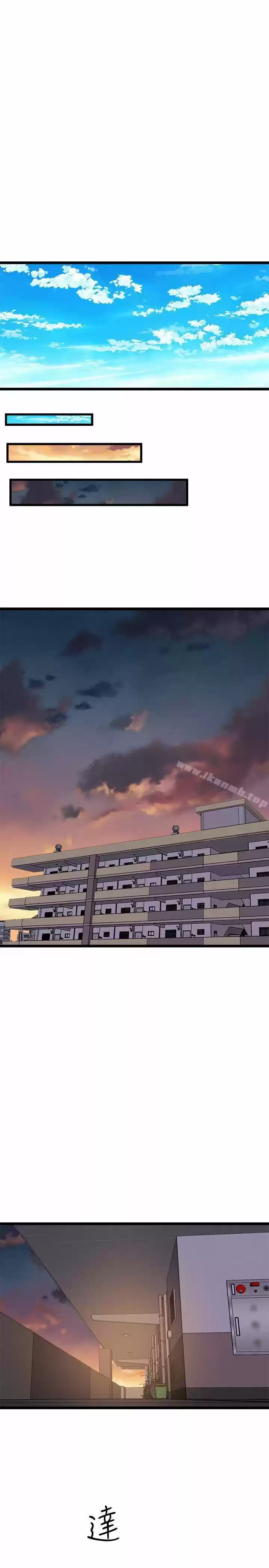 PEEK - Capítulo 35 - Página 31 - LectorTMOo