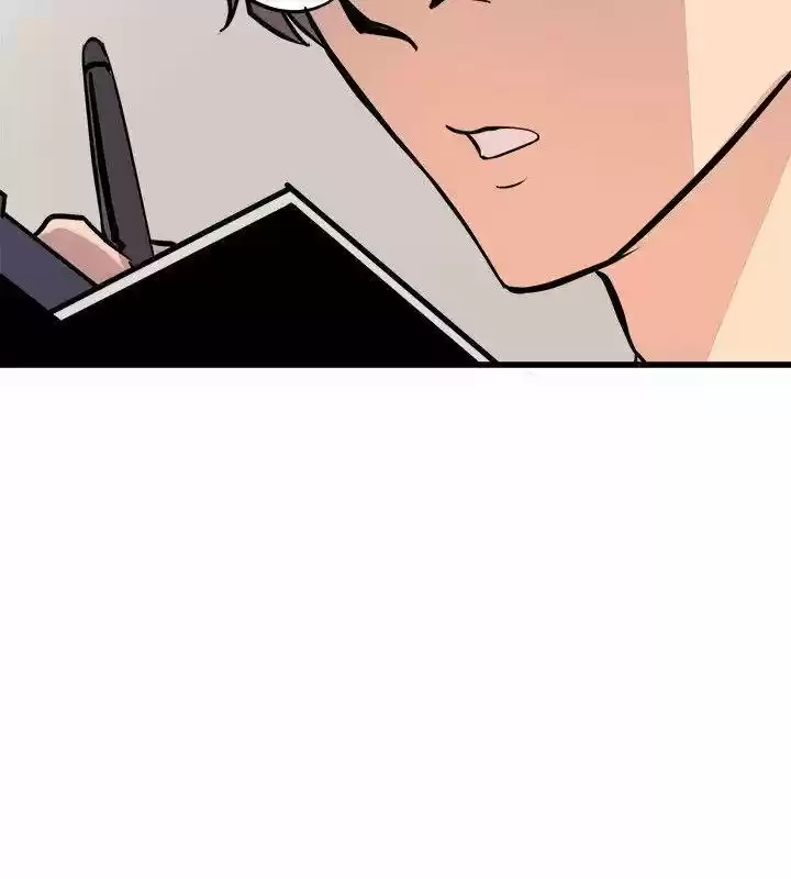 PEEK - Capítulo 37 - Página 17 - LectorTMOo