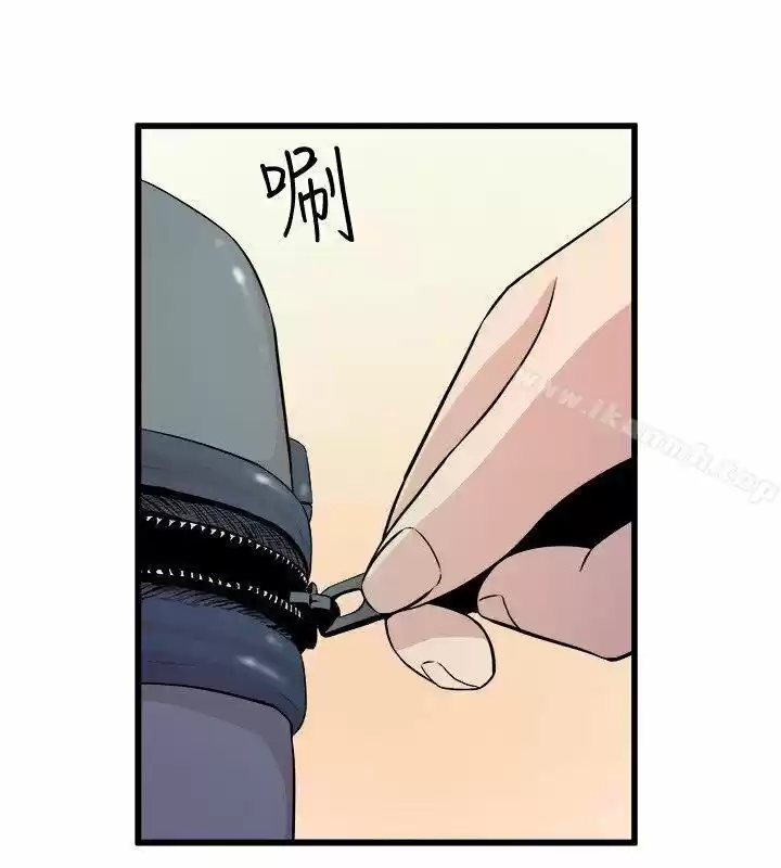 PEEK - Capítulo 39 - Página 10 - LectorTMOo
