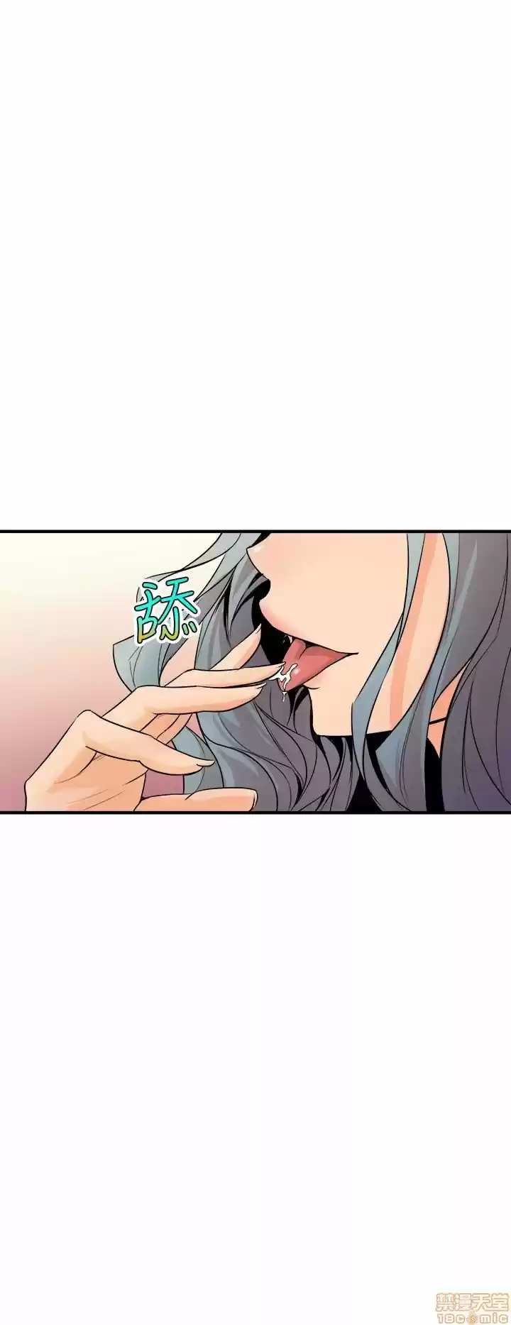 PEEK - Capítulo 4 - Página 15 - LectorTMOo