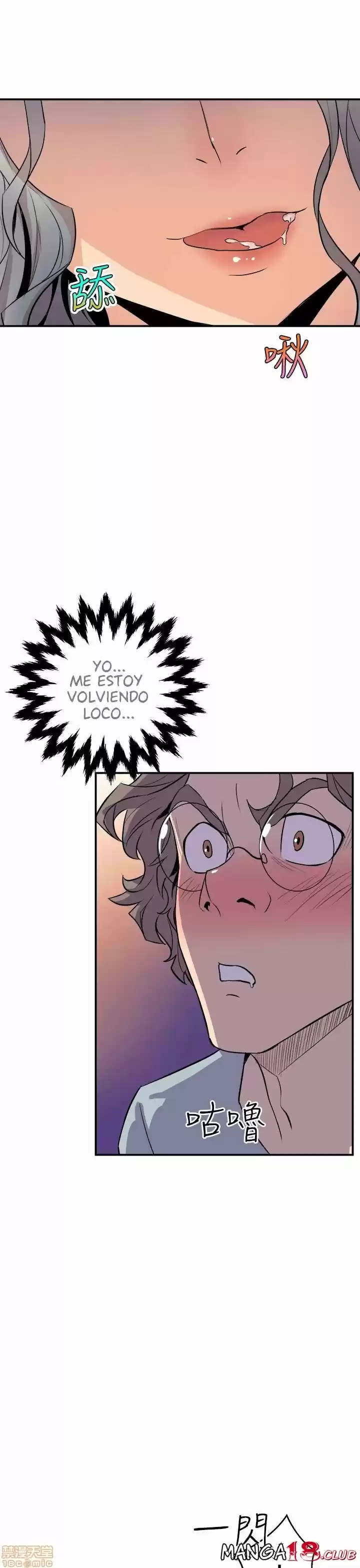 PEEK - Capítulo 4 - Página 16 - LectorTMOo