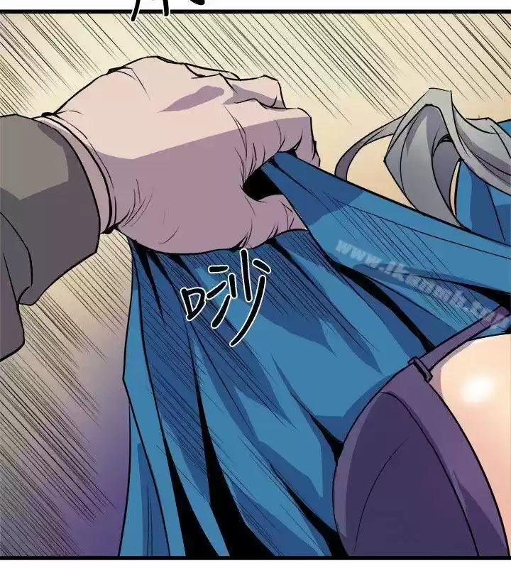 PEEK - Capítulo 40 - Página 16 - LectorTMOo