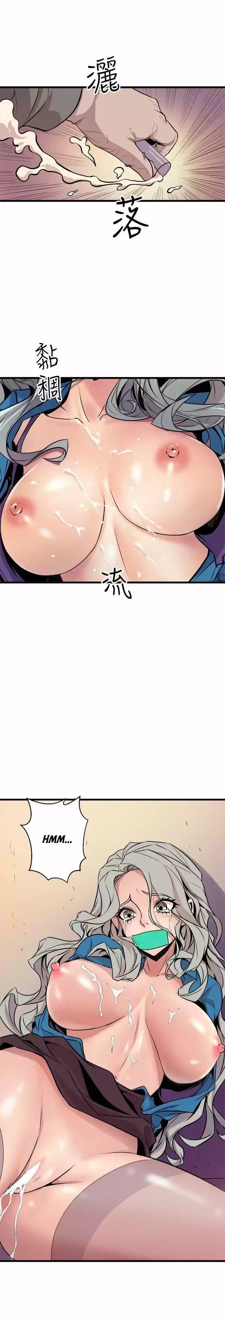 PEEK - Capítulo 40 - Página 29 - LectorTMOo