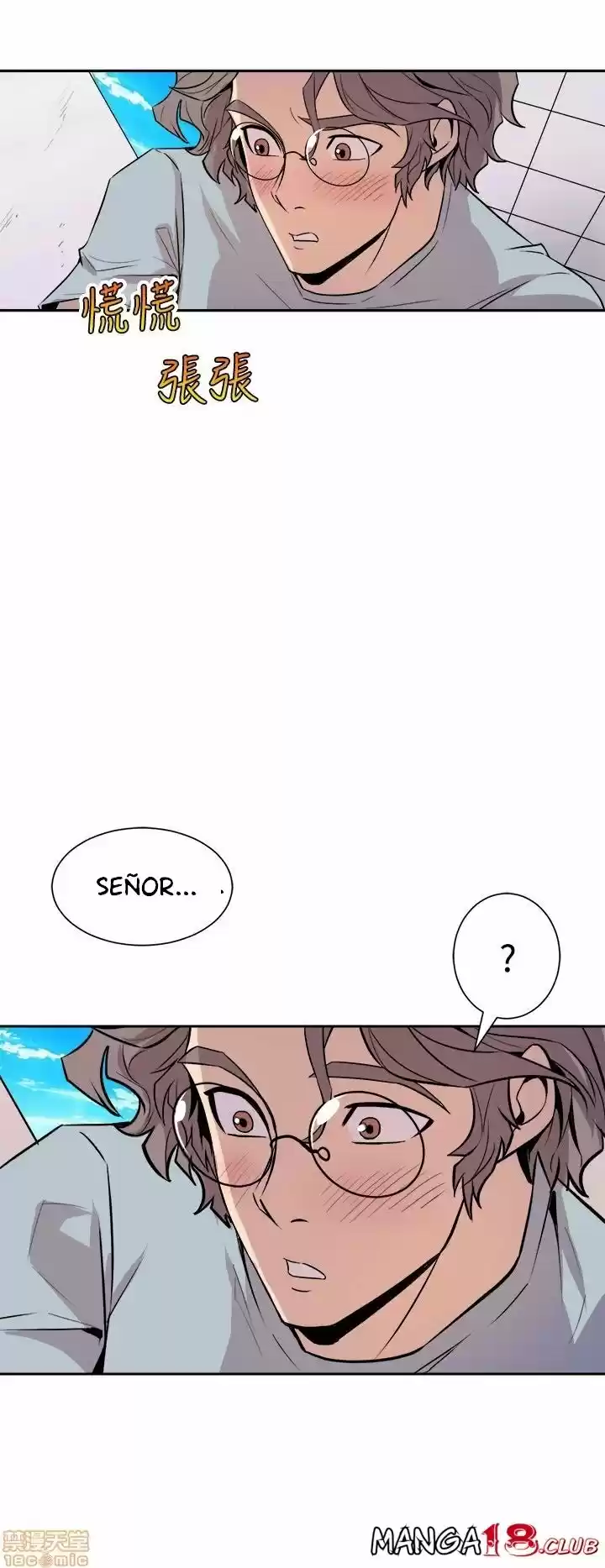PEEK - Capítulo 5 - Página 47 - LectorTMOo