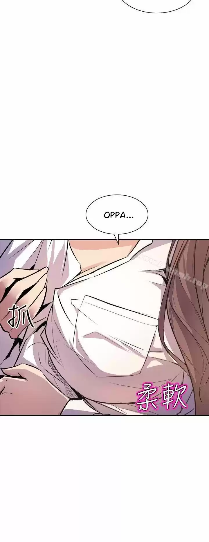 PEEK - Capítulo 7 - Página 15 - LectorTMOo