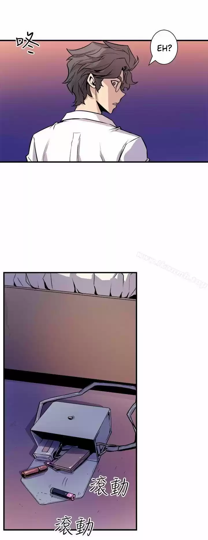 PEEK - Capítulo 7 - Página 33 - LectorTMOo