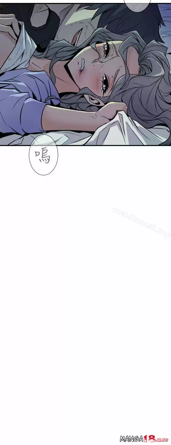 PEEK - Capítulo 8 - Página 49 - LectorTMOo
