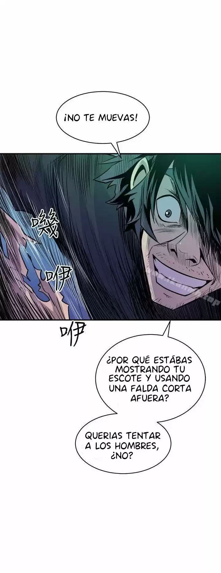 PEEK - Capítulo 9 - Página 15 - LectorTMOo
