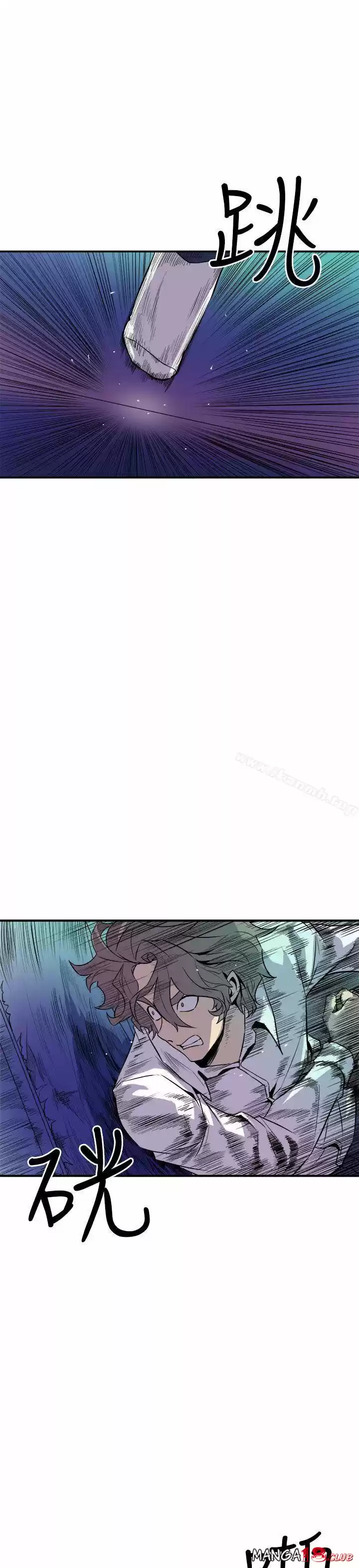 PEEK - Capítulo 9 - Página 28 - LectorTMOo