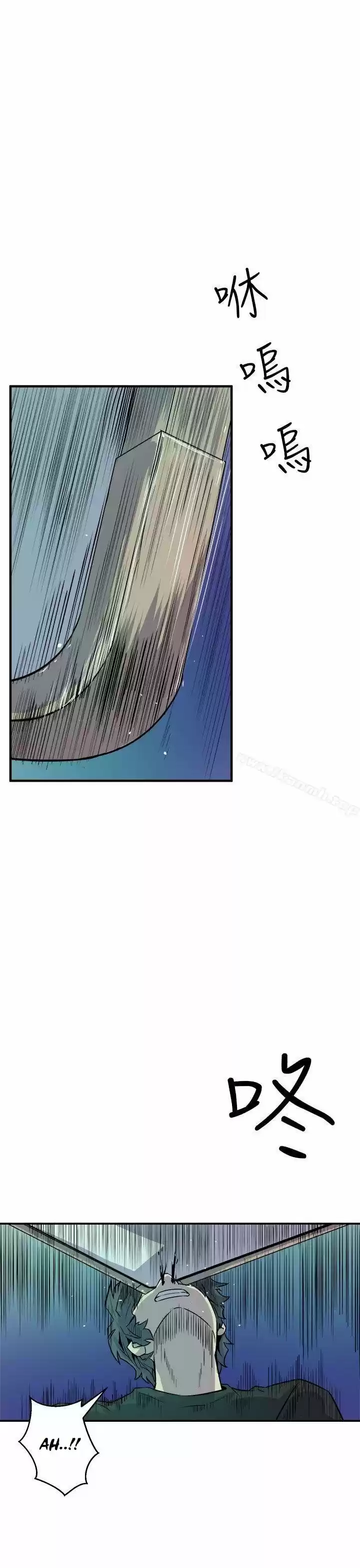 PEEK - Capítulo 9 - Página 30 - LectorTMOo