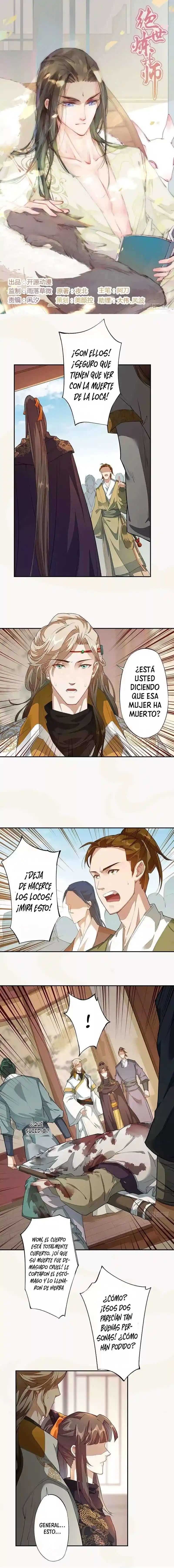 Peerless Alchemist - Capítulo 123 - Página 2 - LectorTMOo