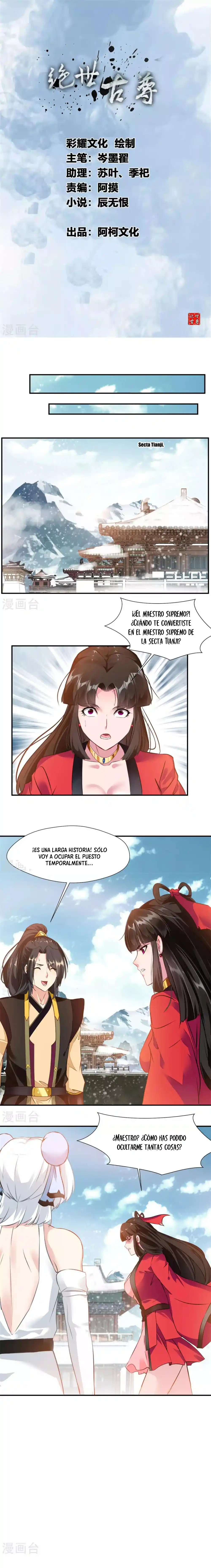 Peerless Ancient - Capítulo 107 - Página 1 - LectorTMOo