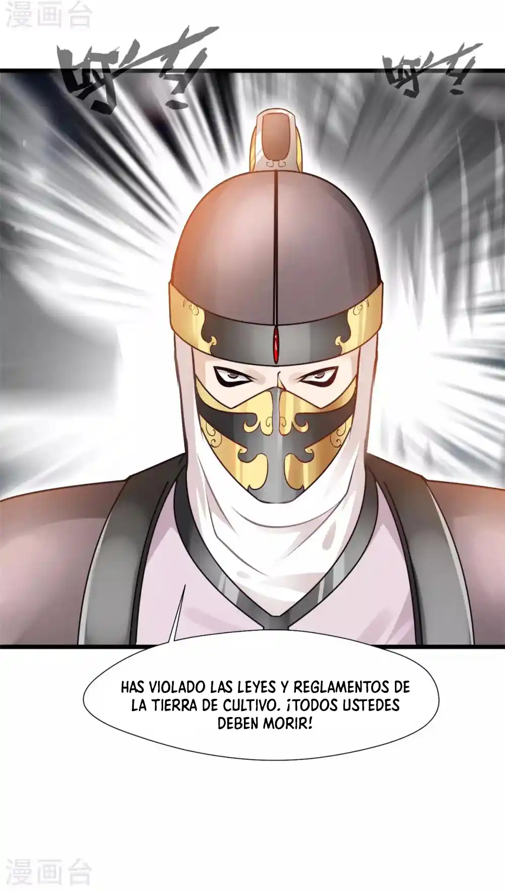 Peerless Ancient - Capítulo 109 - Página 7 - LectorTMOo