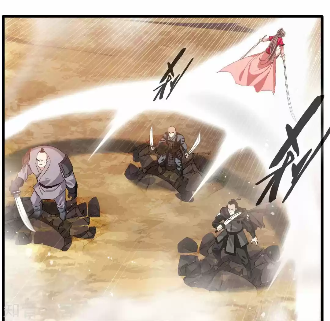 Peerless Ancient - Capítulo 20 - Página 13 - LectorTMOo