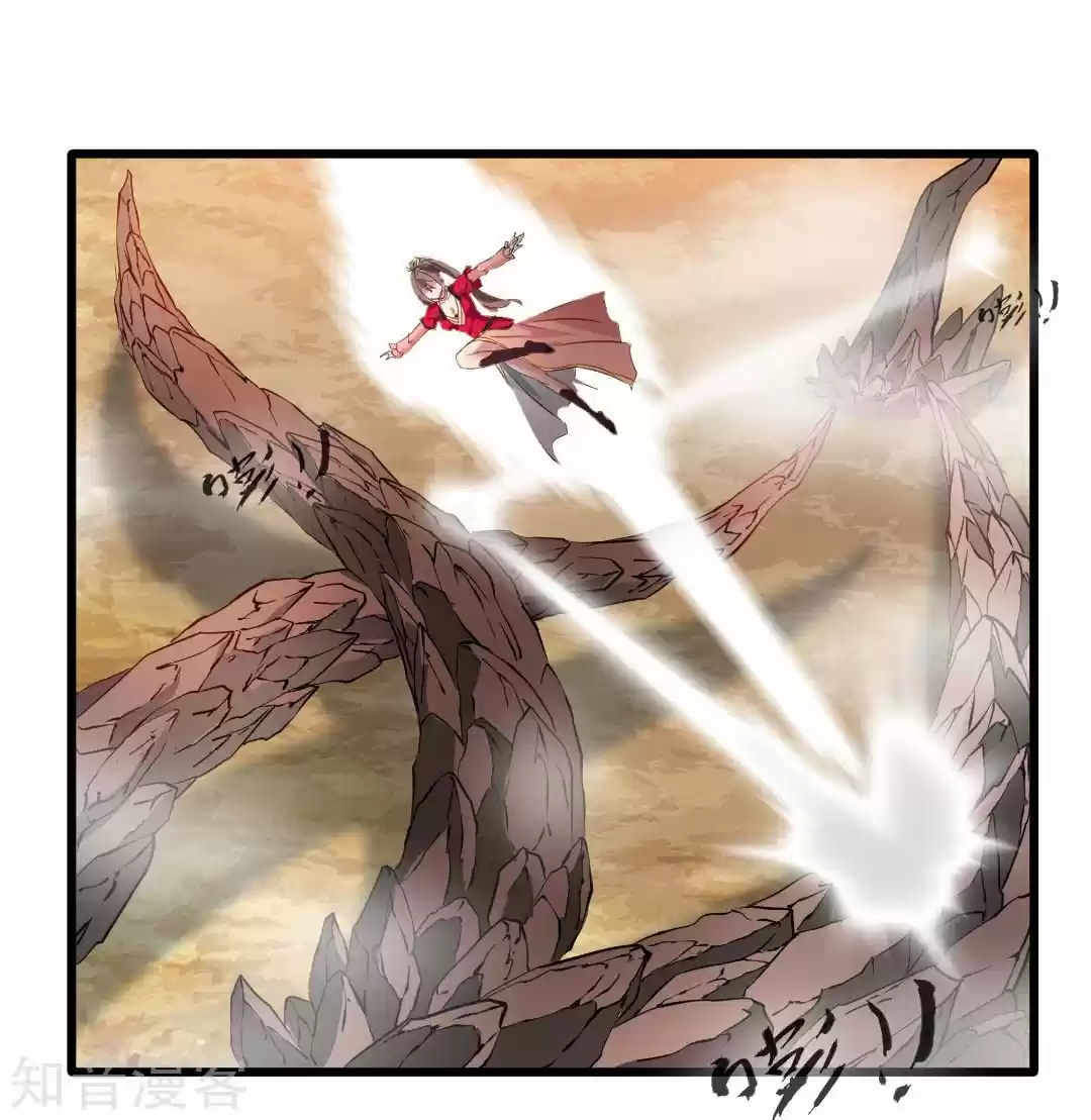 Peerless Ancient - Capítulo 22 - Página 5 - LectorTMOo