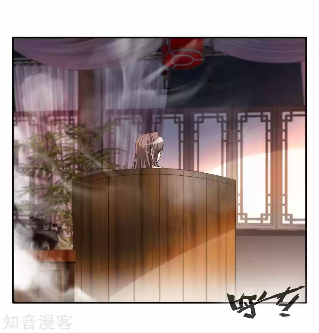 Peerless Ancient - Capítulo 28 - Página 23 - LectorTMOo