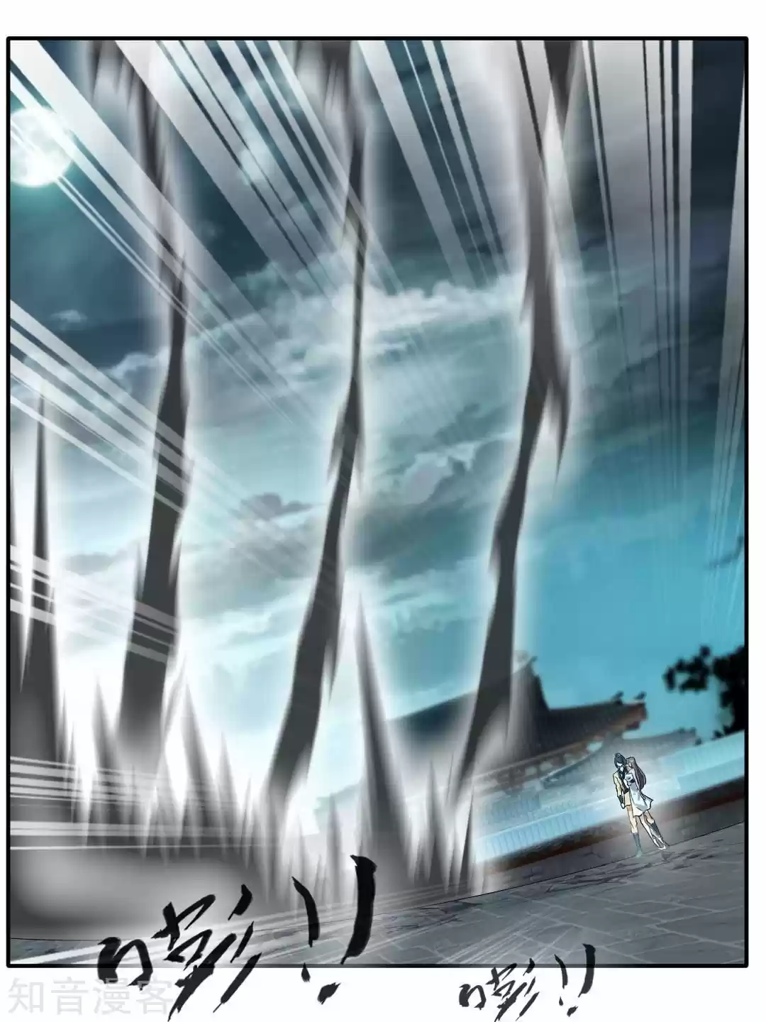 Peerless Ancient - Capítulo 30 - Página 13 - LectorTMOo