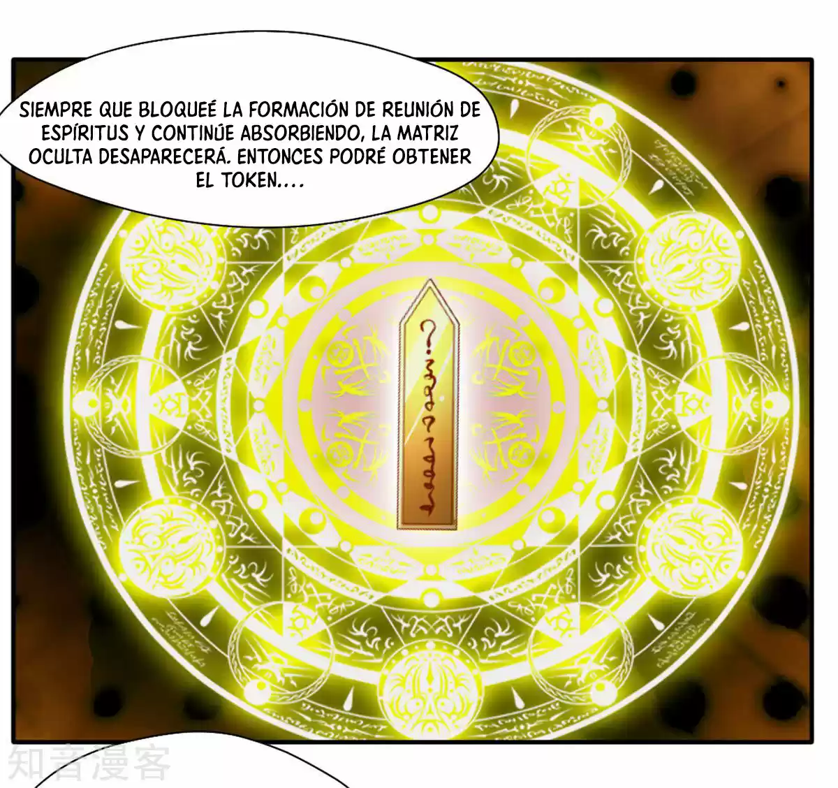 Peerless Ancient - Capítulo 39 - Página 3 - LectorTMOo