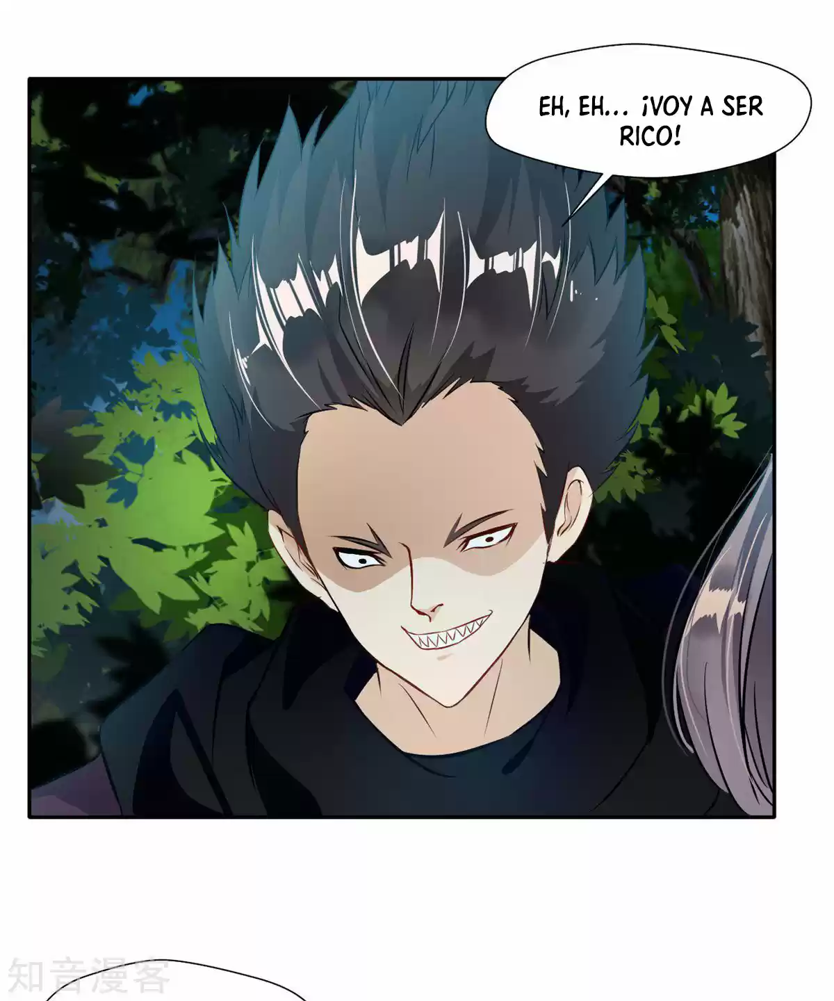 Peerless Ancient - Capítulo 40 - Página 15 - LectorTMOo