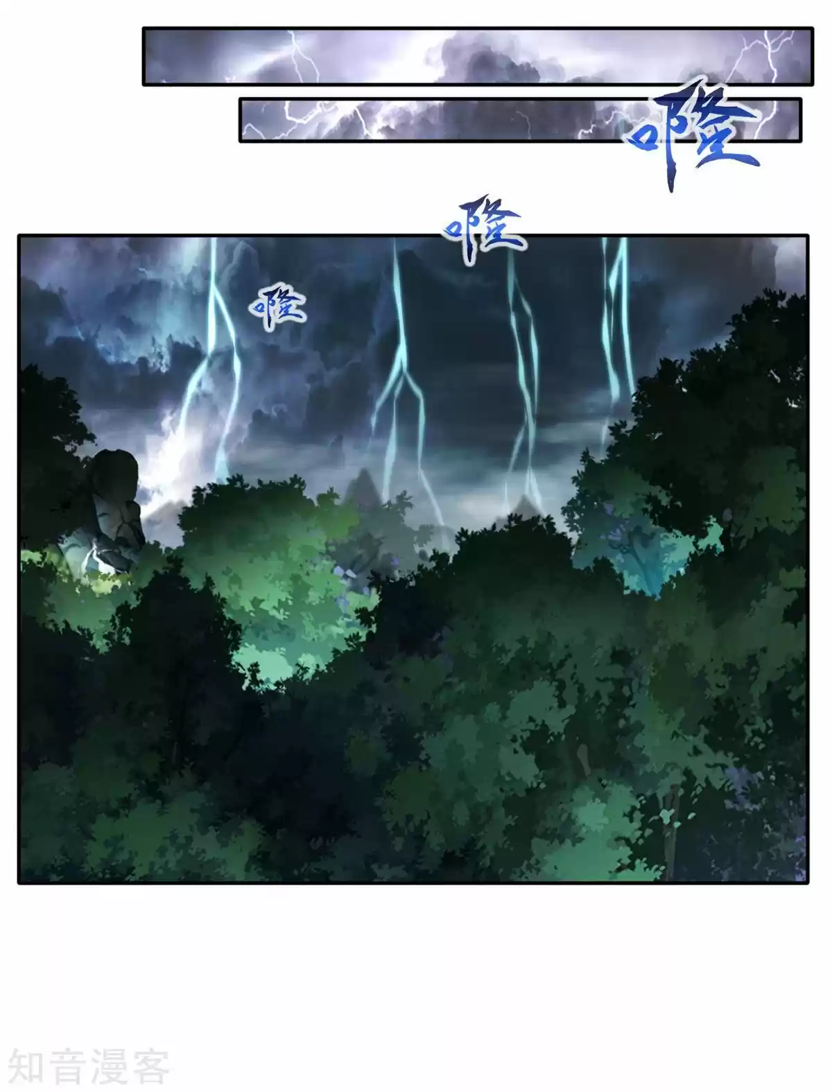 Peerless Ancient - Capítulo 41 - Página 15 - LectorTMOo