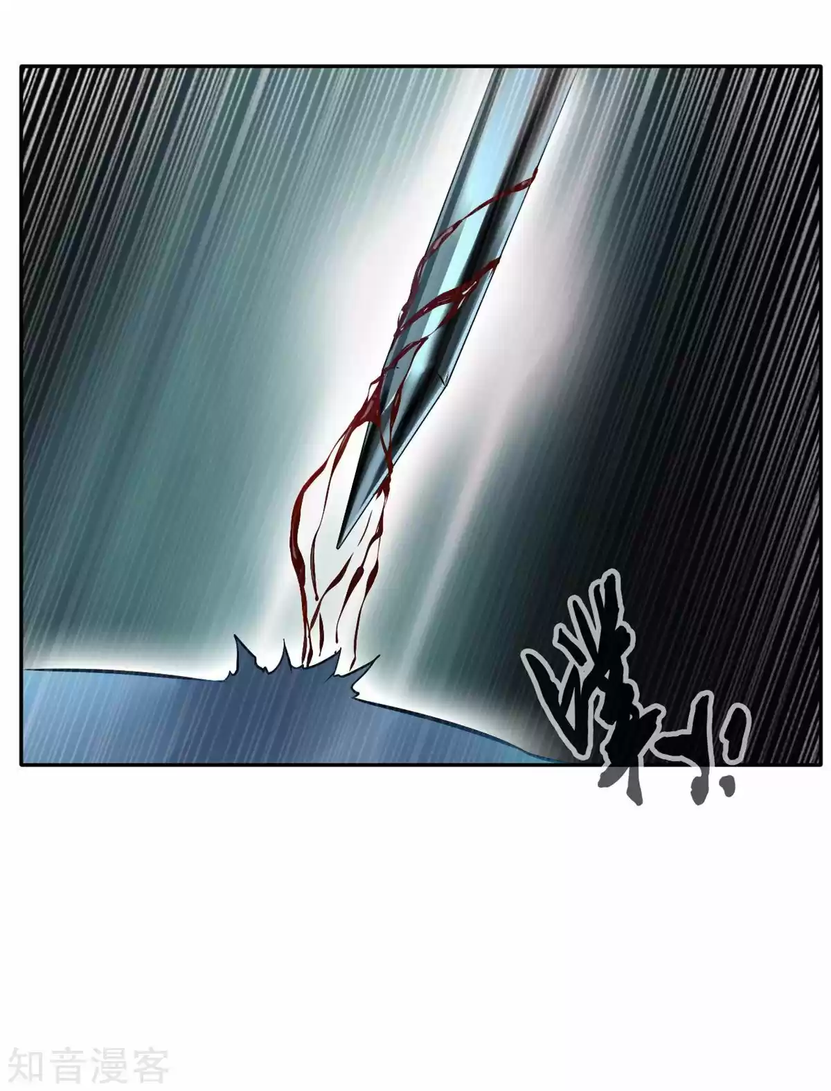 Peerless Ancient - Capítulo 41 - Página 17 - LectorTMOo