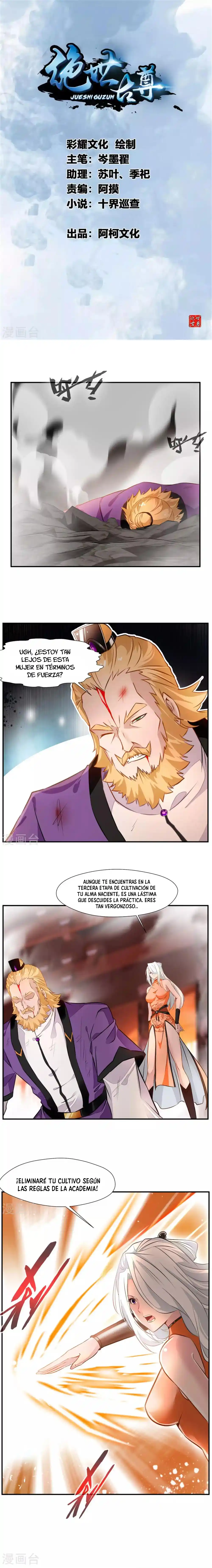 Peerless Ancient - Capítulo 67 - Página 1 - LectorTMOo