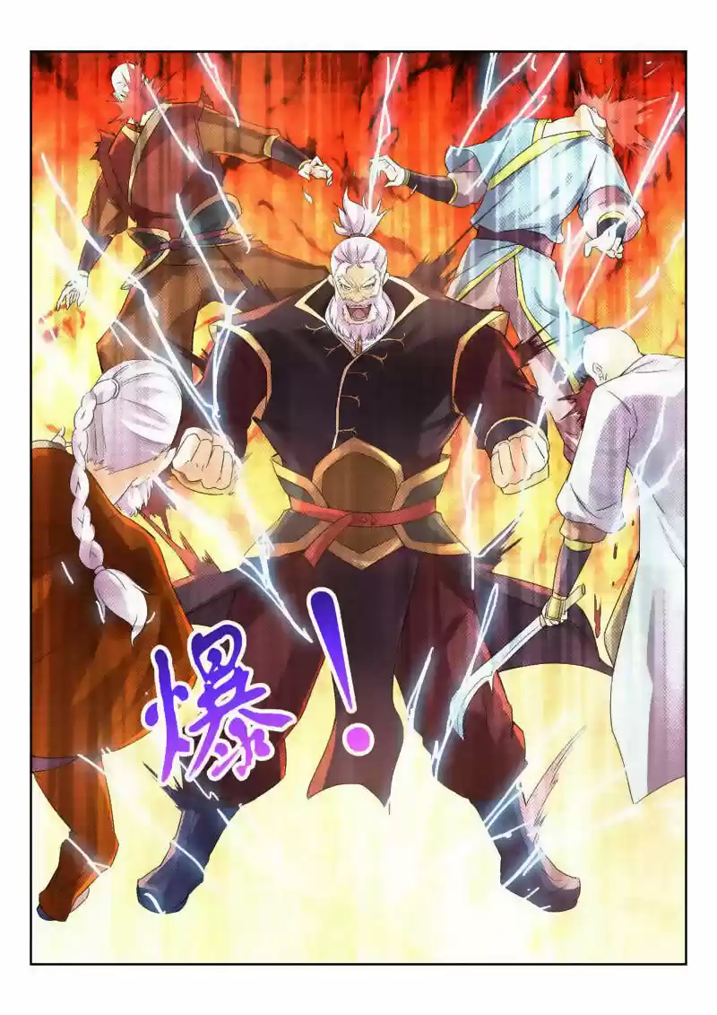 Peerless Heavenly Emperor - Capítulo 13 - Página 7 - LectorTMOo