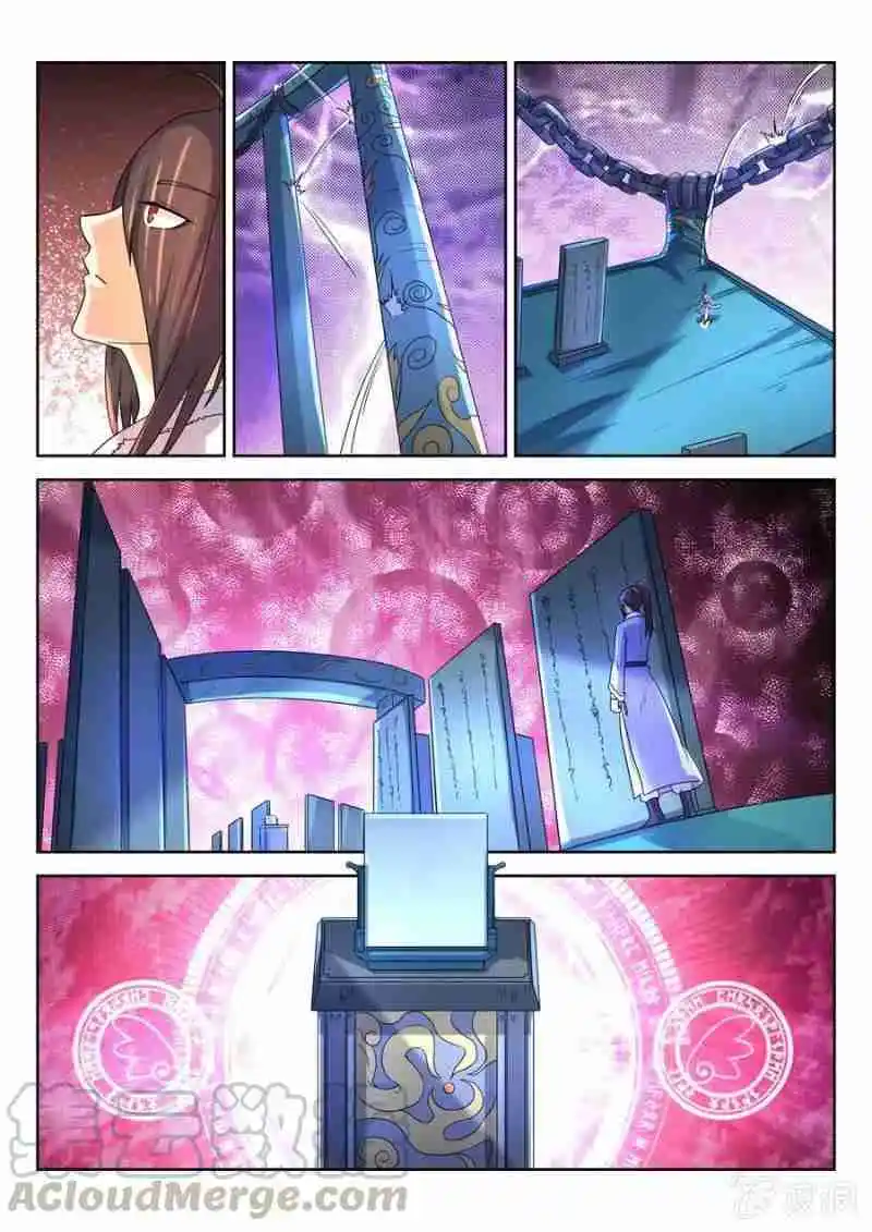 Peerless Heavenly Emperor - Capítulo 18 - Página 4 - LectorTMOo