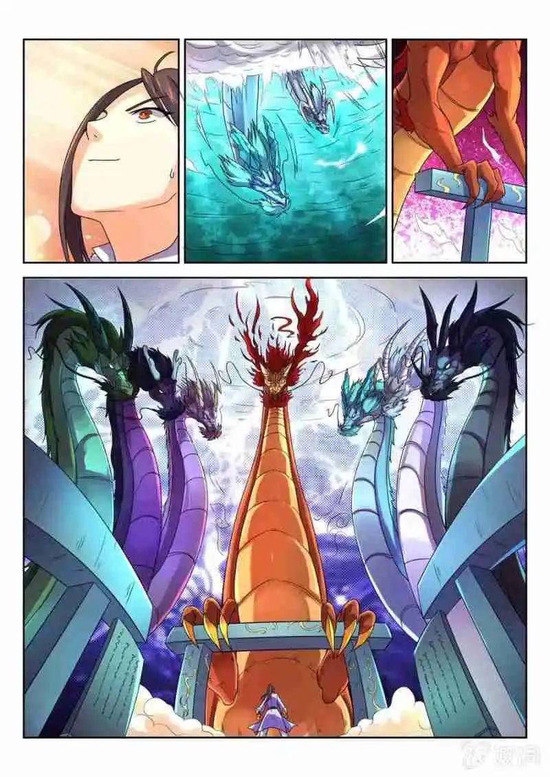 Peerless Heavenly Emperor - Capítulo 18 - Página 9 - LectorTMOo