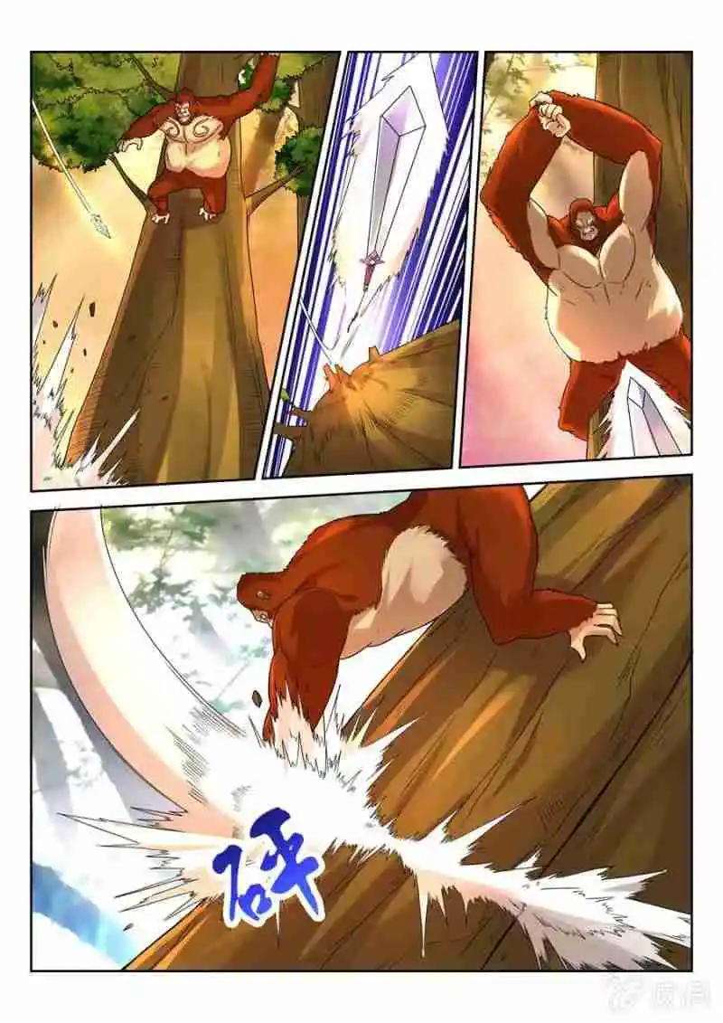 Peerless Heavenly Emperor - Capítulo 22 - Página 6 - LectorTMOo