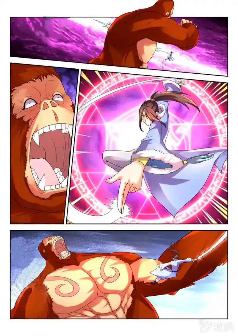 Peerless Heavenly Emperor - Capítulo 23 - Página 4 - LectorTMOo