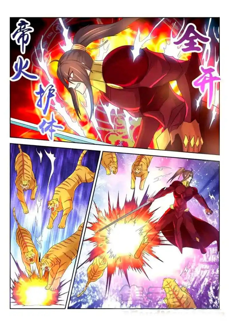 Peerless Heavenly Emperor - Capítulo 24 - Página 7 - LectorTMOo