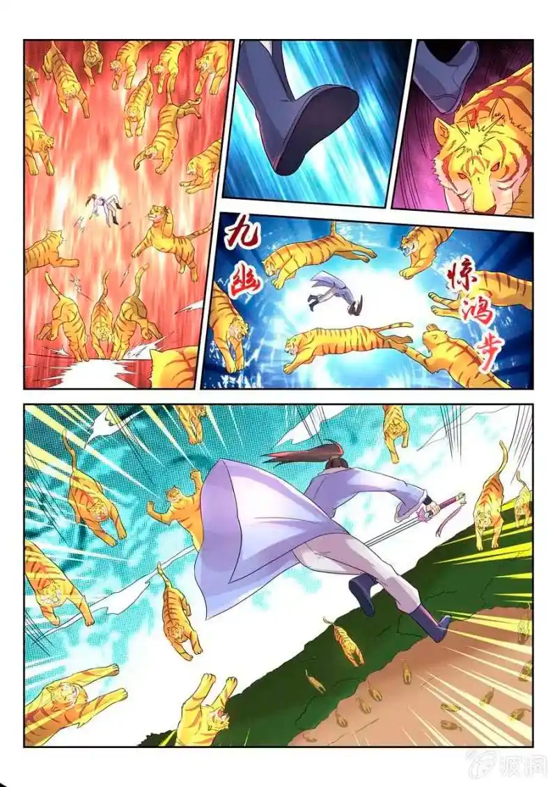 Peerless Heavenly Emperor - Capítulo 24 - Página 8 - LectorTMOo