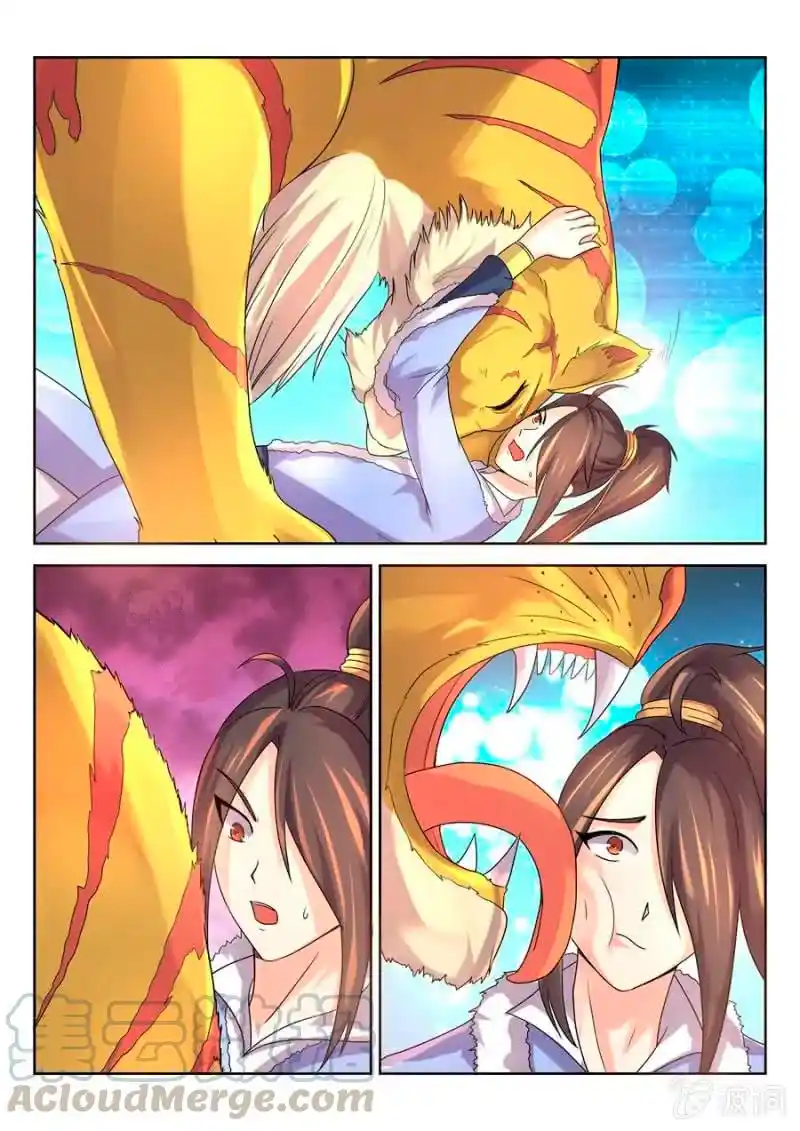 Peerless Heavenly Emperor - Capítulo 25 - Página 6 - LectorTMOo