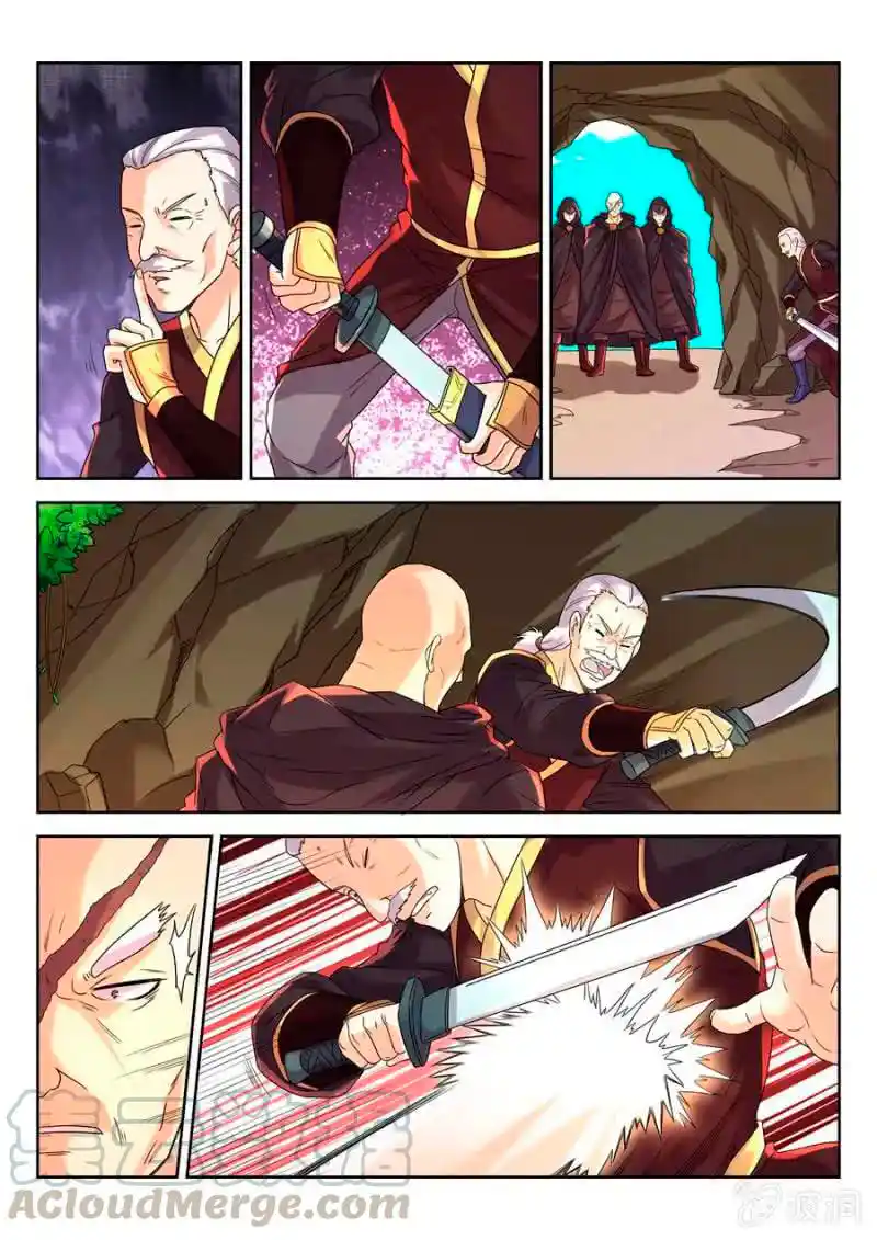 Peerless Heavenly Emperor - Capítulo 27 - Página 4 - LectorTMOo