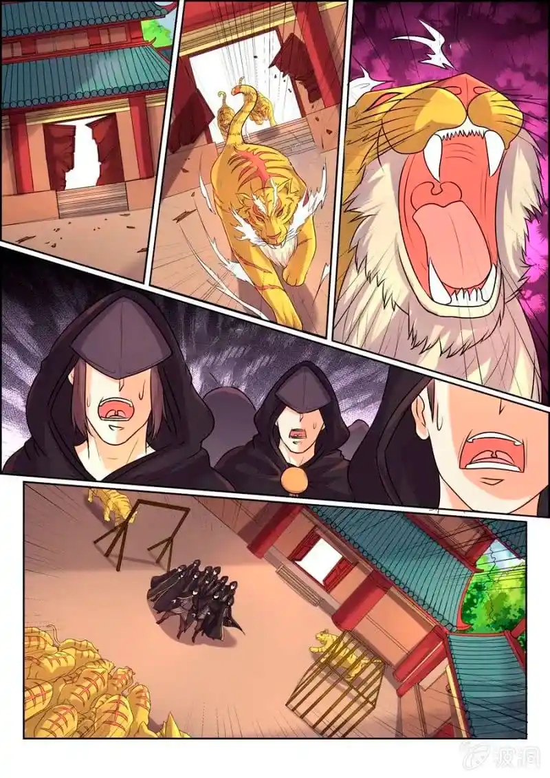 Peerless Heavenly Emperor - Capítulo 29 - Página 10 - LectorTMOo