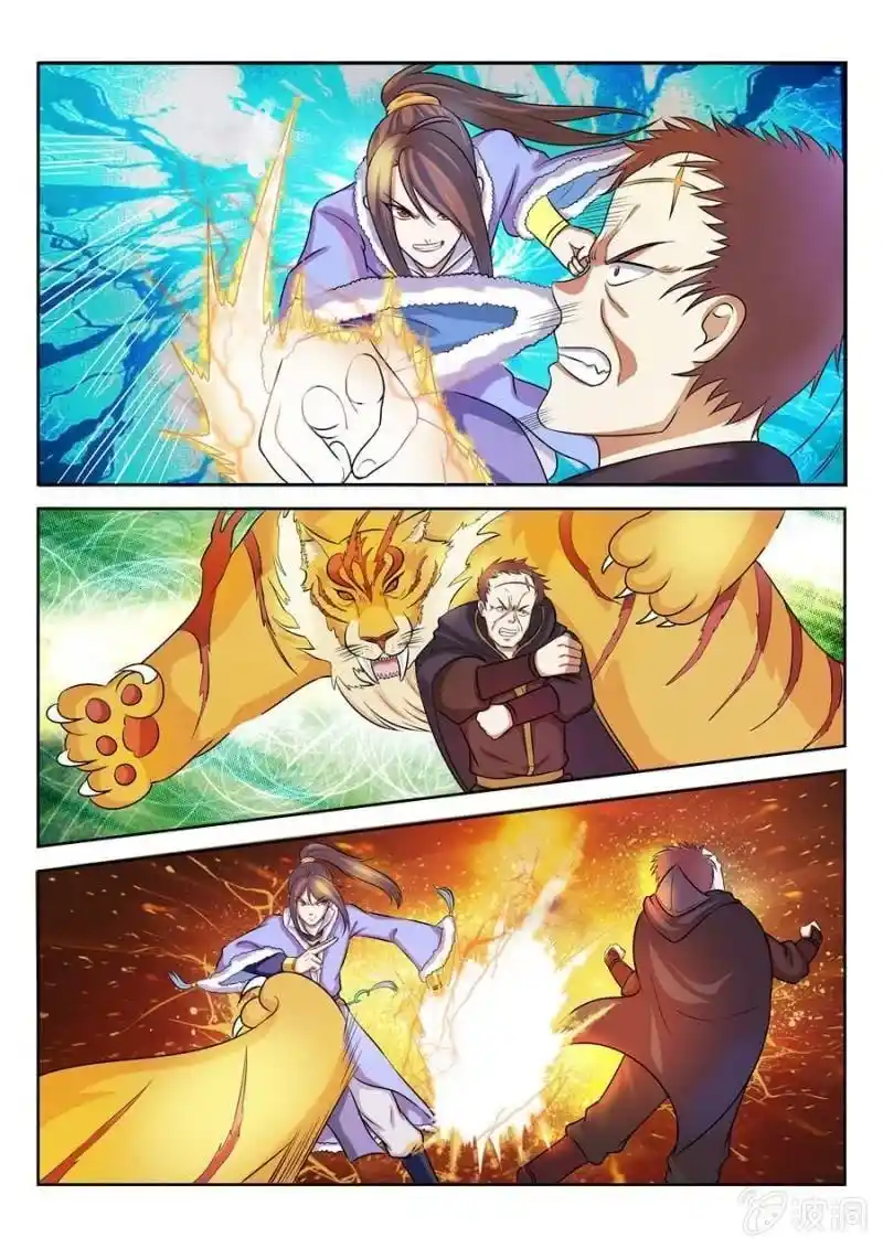 Peerless Heavenly Emperor - Capítulo 30 - Página 5 - LectorTMOo