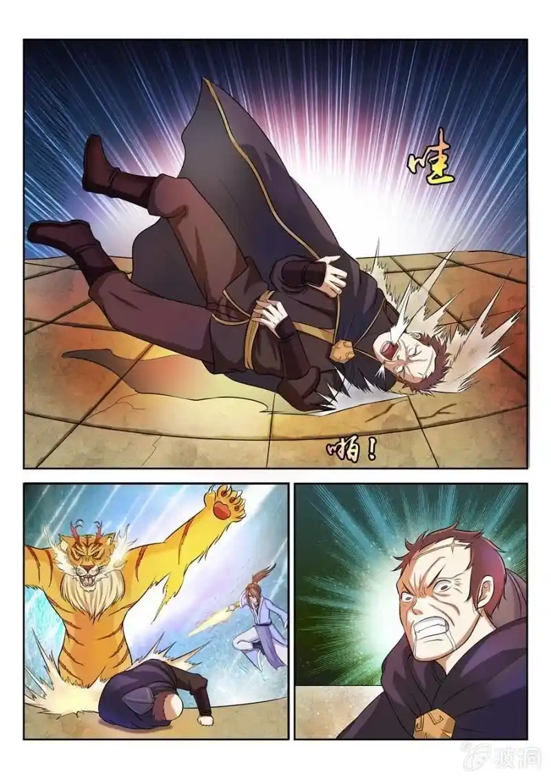 Peerless Heavenly Emperor - Capítulo 30 - Página 9 - LectorTMOo