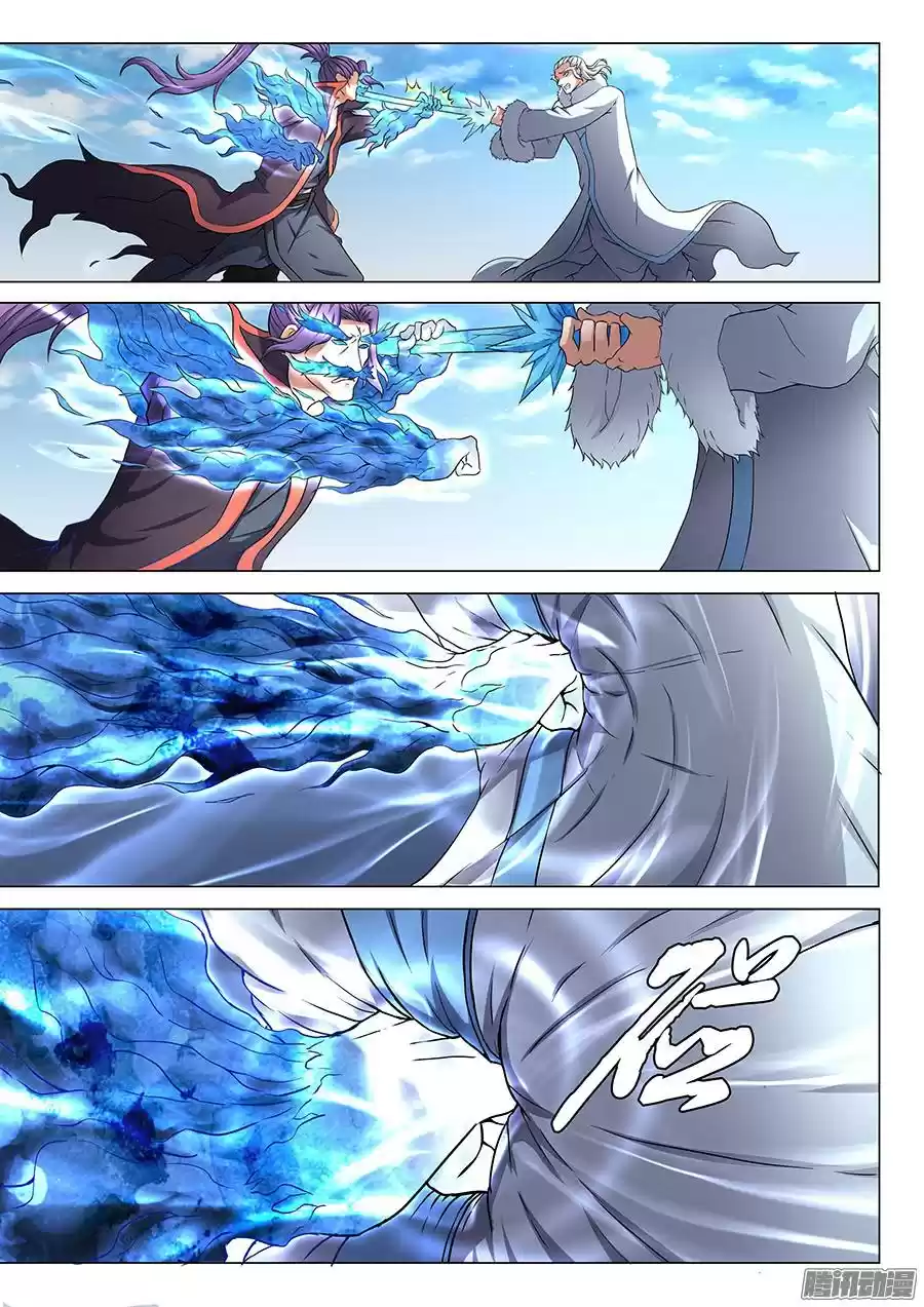 Peerless Martial God - Capítulo 44 - Página 9 - LectorTMOo
