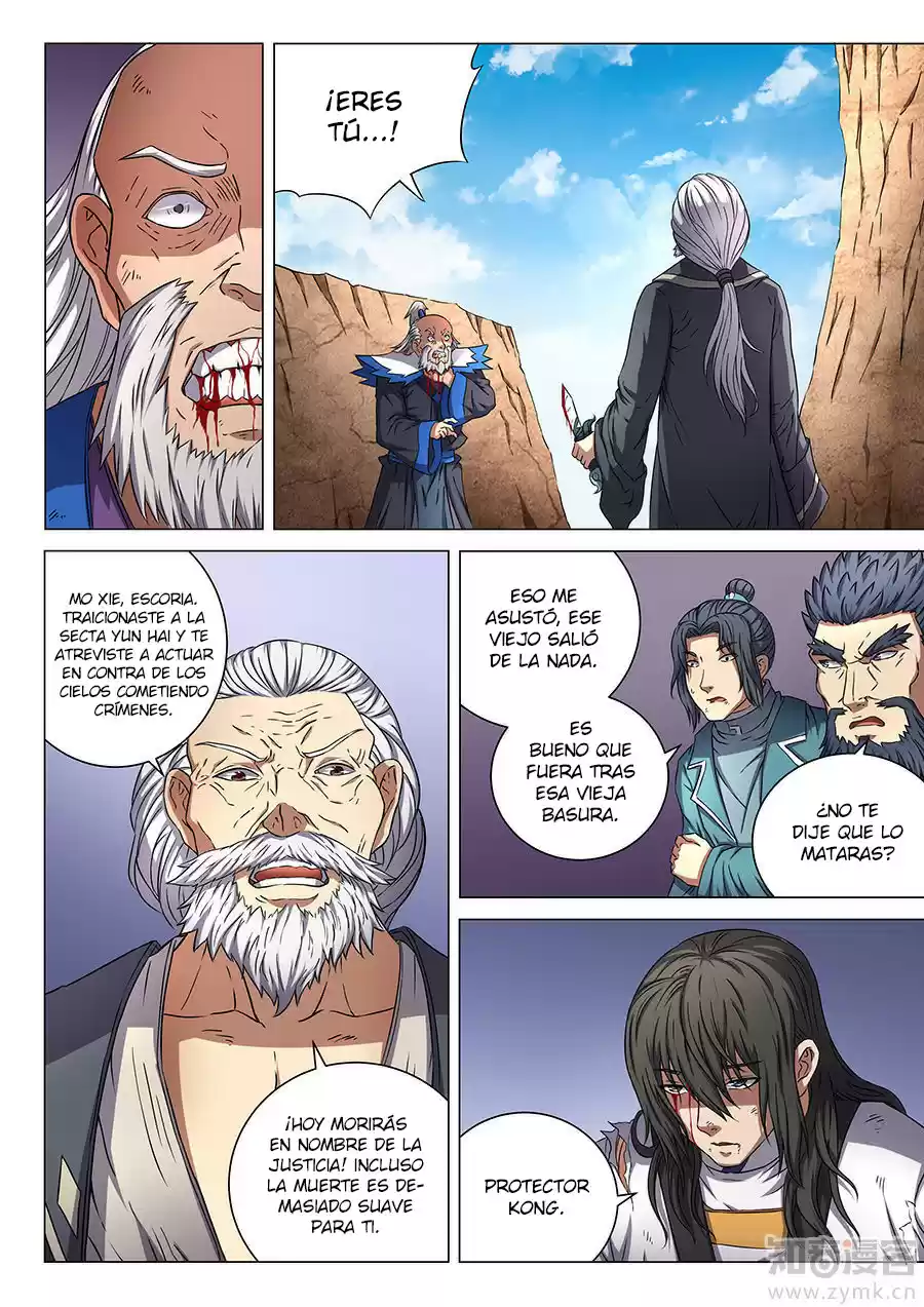 Peerless Martial God - Capítulo 47 - Página 22 - LectorTMOo