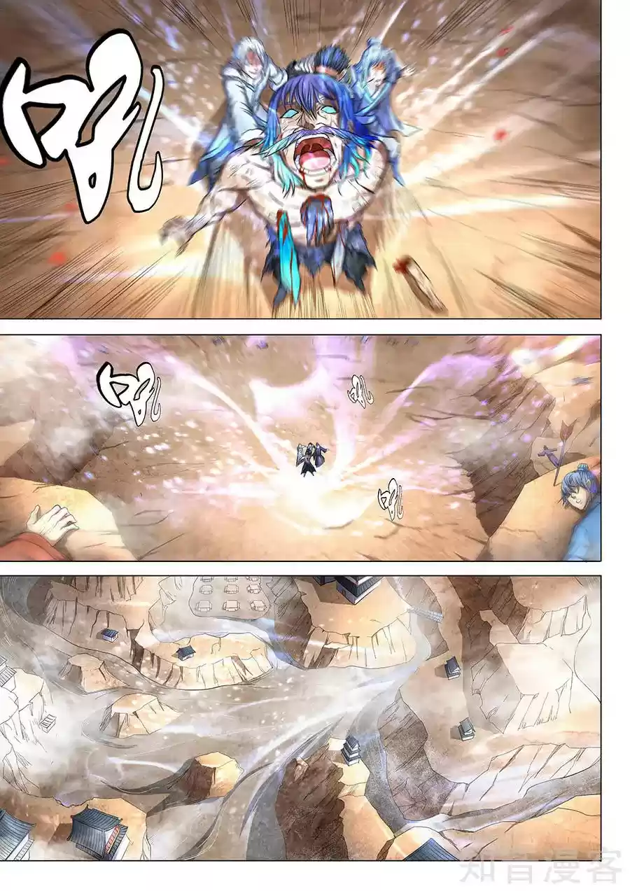 Peerless Martial God - Capítulo 51 - Página 5 - LectorTMOo