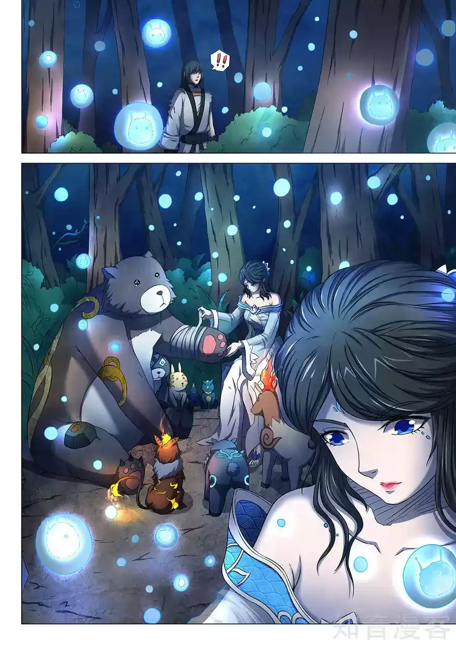 Peerless Martial God - Capítulo 51 - Página 16 - LectorTMOo