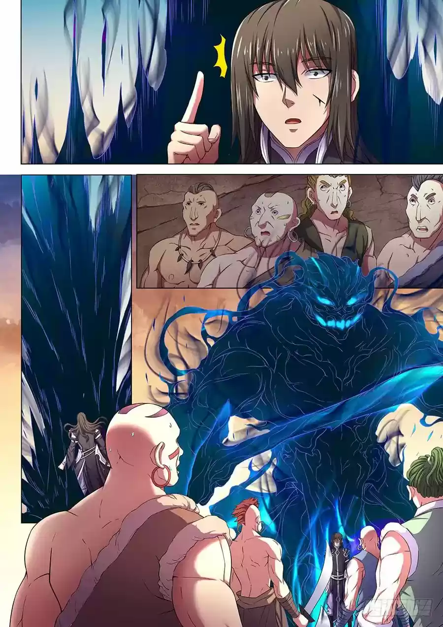 Peerless Martial God - Capítulo 66 - Página 7 - LectorTMOo