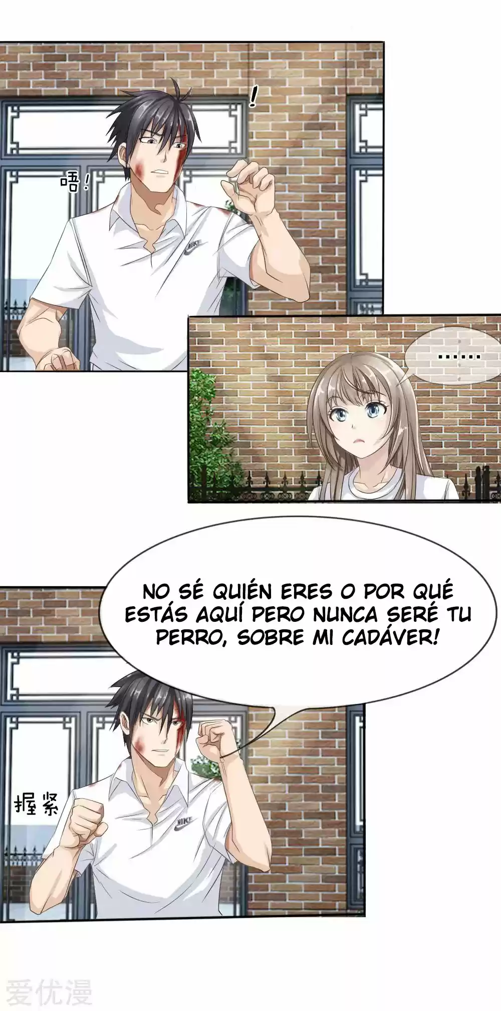 PEERLESS WARRIOR KING - Capítulo 12 - Página 5 - LectorTMOo