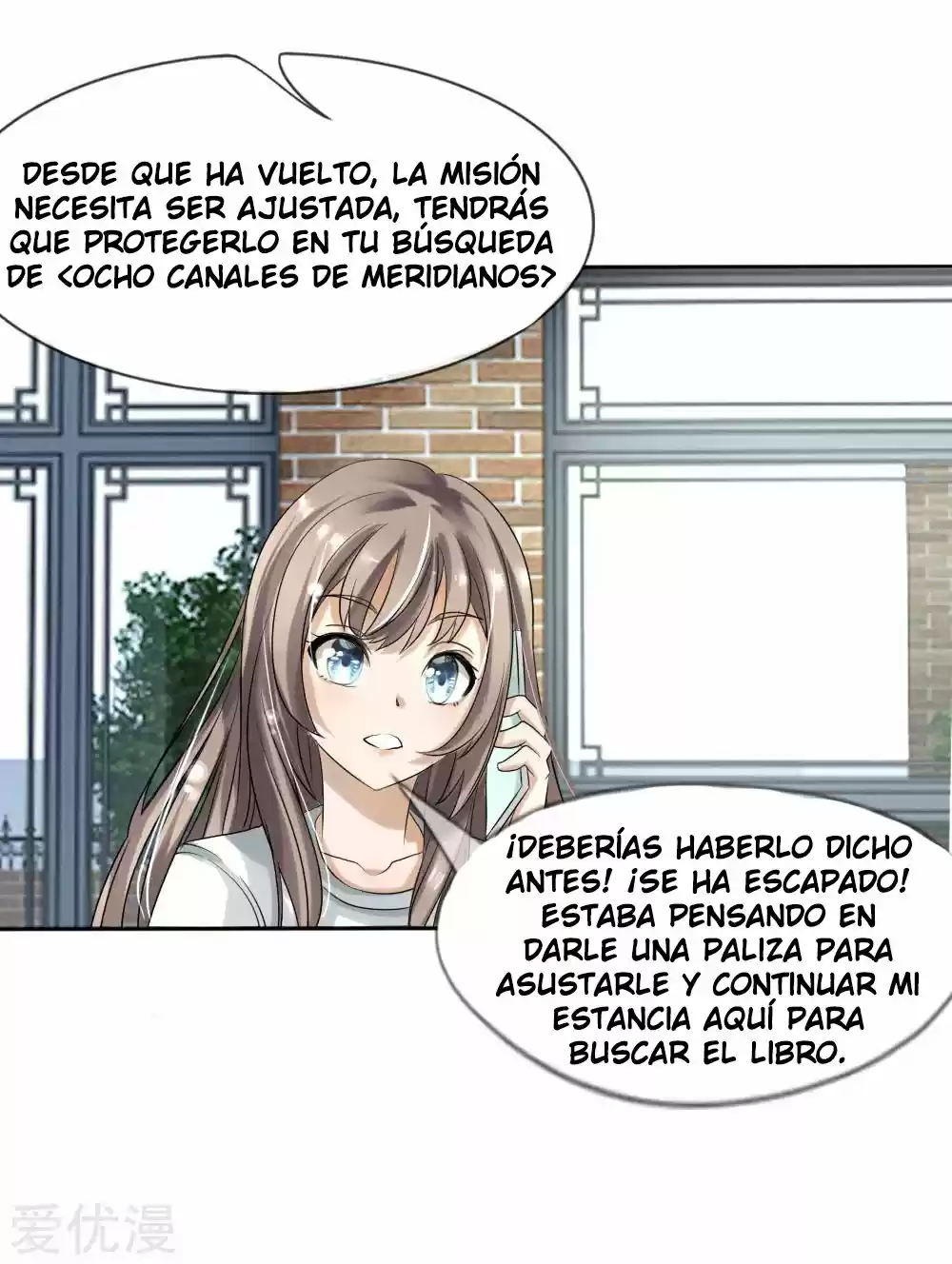 PEERLESS WARRIOR KING - Capítulo 13 - Página 13 - LectorTMOo