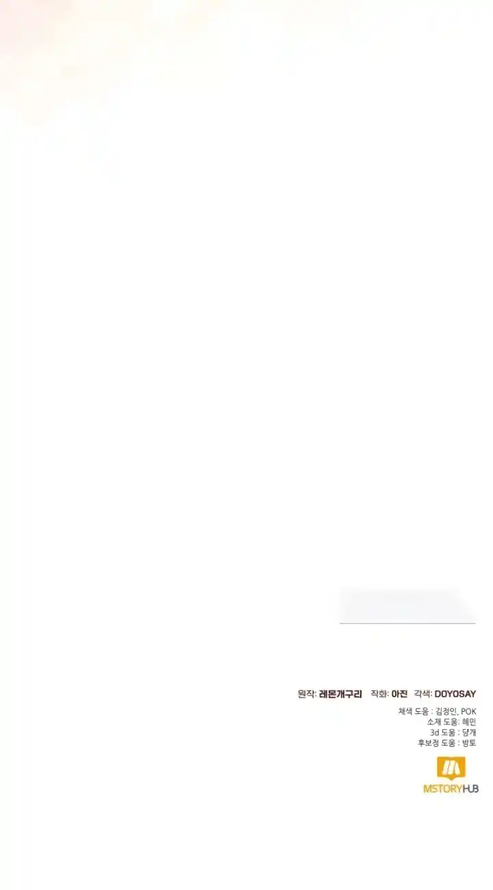 ¿Pensé Que Eras Un Esposo Con Tiempo Limitado? - Capítulo 100 - Página 18 - LectorTMOo