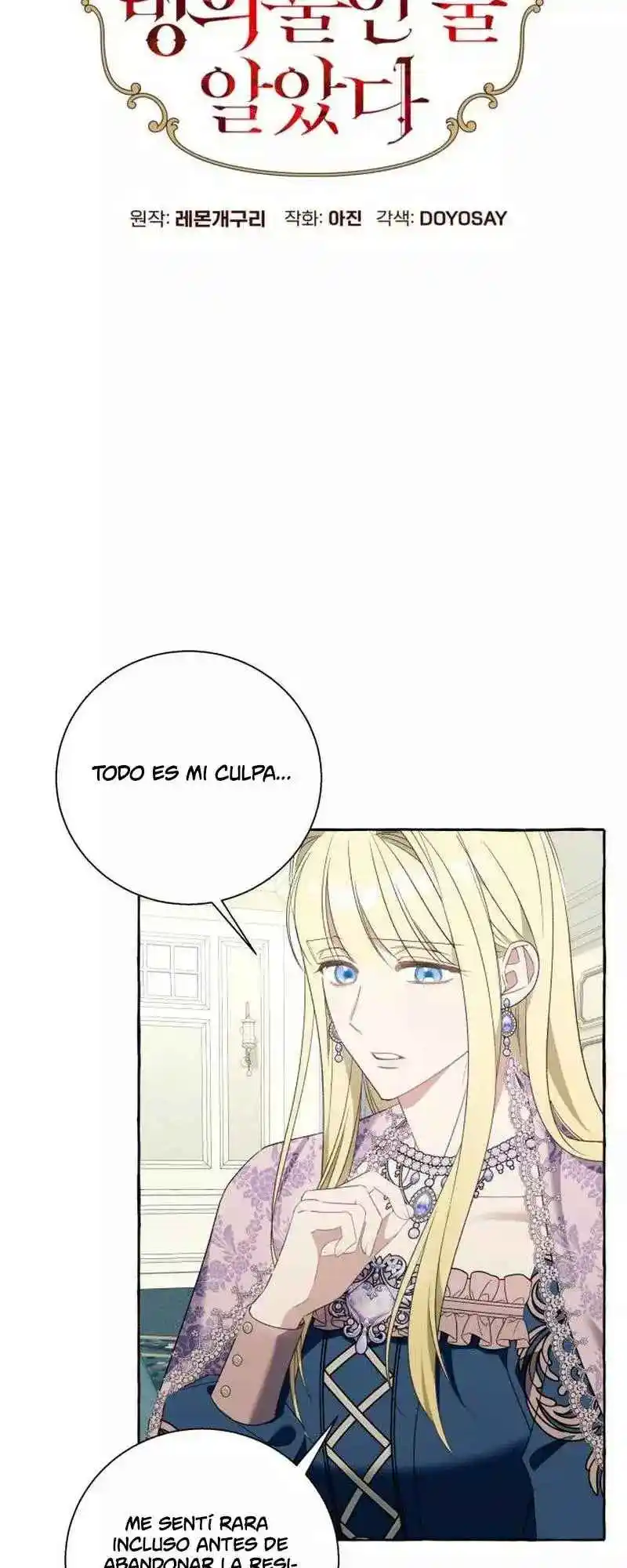 ¿Pensé Que Eras Un Esposo Con Tiempo Limitado? - Capítulo 76 - Página 16 - LectorTMOo