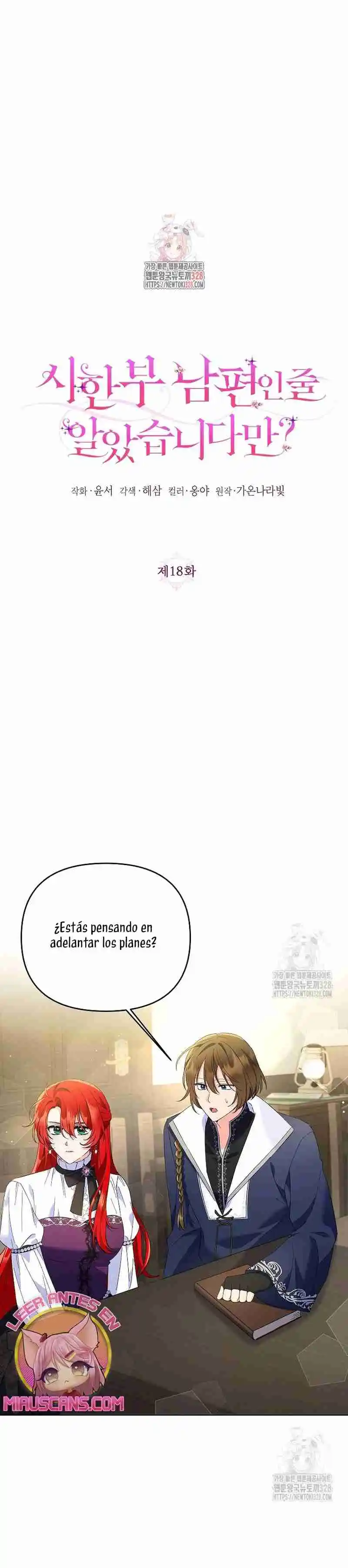 ¿Pensé Que Eras Un Esposo Con Tiempo Limitado? - Capítulo 18 - Página 3 - LectorTMOo