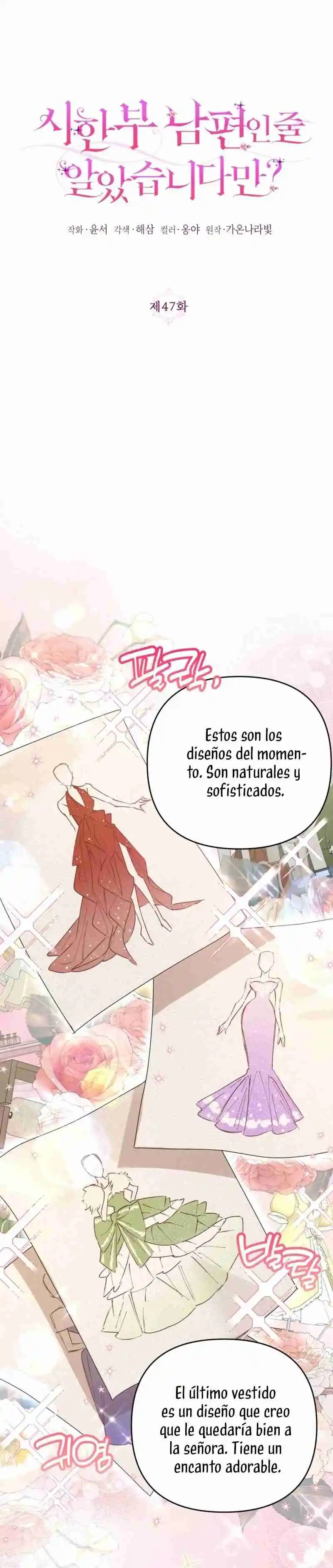 ¿Pensé Que Eras Un Esposo Con Tiempo Limitado? - Capítulo 47 - Página 13 - LectorTMOo